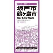 都市地図埼玉県 坂戸・鶴ヶ島市 越生・毛呂山・鳩山町(都市地図埼玉県) [全集叢書]