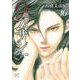 ９番目のムサシ　ゴースト　アンド　グレイ　16<16>(ボニータ・コミックス) [コミック]