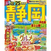 るるぶ静岡 清水 浜名湖 富士山麓 伊豆'25(るるぶ情報版) [ムックその他]