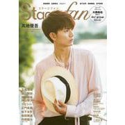Stagefan Vol.41 [ムックその他]