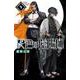 灰色の陰陽師　4<4>(少年チャンピオン・コミックス) [コミック]