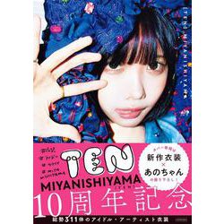 TEN―#衣装#アイドル#カワイイ#MIYANISHIYAMA [単行本]