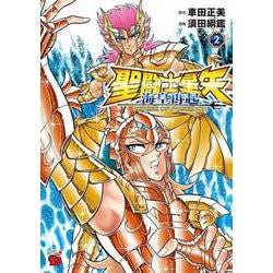 聖闘士星矢　海皇再起　ＲＥＲＩＳＥ　ＯＦ　ＰＯＳＥＩＤＯＮ　2<2>(チャンピオンＲＥＤコミックス) [コミック]