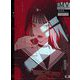 BITE BACK 爪紅アレキ作品集 ILLUSTRATION MAKING & VISUAL BOOK [単行本]
