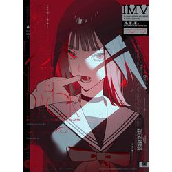 BITE BACK 爪紅アレキ作品集 ILLUSTRATION MAKING & VISUAL BOOK [単行本]
