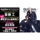 GIANNA BOYFRIEND ＃06（通常版　斎藤工表紙版）(メディアパルムック) [ムックその他]