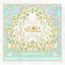 Roselia／礎の花冠