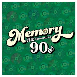 MEMORY 90's 洋楽POP & BALLAD