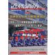 近代消防 2024年 10月号 [雑誌]