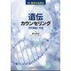 2024年 9/10号 [雑誌]