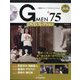隔週刊 Gメン'75 DVDコレクション 2024年 10/15号 (88) [雑誌]