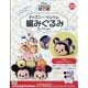 ディズニーツムツム編みぐるみ 2024年 9/25号 (223) [雑誌]
