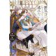 無気力ヒーラーは逃れたい(&arche NOVELS) [単行本]