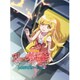 忍物語 1 しのぶマスタード(上) [DVD]
