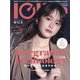 Iolite(アイオライト) 2024年 11月号 [雑誌]