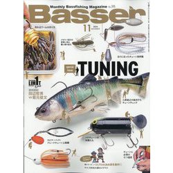 Basser (バサー) 2024年 11月号 [雑誌]