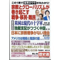 will 安い 雑誌 評価