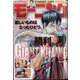 週刊 モーニング 2024年 10/3号 [雑誌]