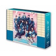 君とゆきて咲く~新選組青春録~ Blu-ray BOX