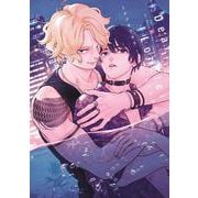 ディアローレライ(Ｈ＆Ｃ　Ｃｏｍｉｃｓ－ｉｈｒ　ＨｅｒｔＺシリーズ３６０) [コミック]