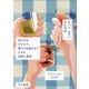 私たちのテラスで、終わりを迎えようとする世界に乾杯 [単行本]
