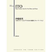 2本のフルートとピアノのための組曲《フルーツ・パフェ》 [単行本]