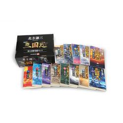 （新装版）三国志　全13巻完結セット 新装版 (時代小説文庫) [文庫]