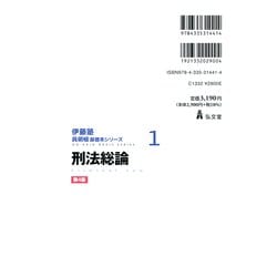 伊藤塾　呉基礎本民法5冊セット　講義を完全網羅した呉マーカー、パワポ貼付け済 伊藤塾 呉基礎本民法5冊セット 講義を完全網羅した呉マーカー、