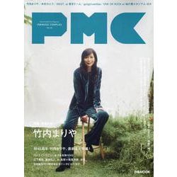 ぴあMUSIC COMPLEX Vol.33（ぴあMOOK） [ムックその他]