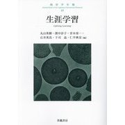 ヨドバシ.com - 世織書房 通販【全品無料配達】