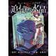 Duel Masters LOST ～追憶の水晶～(コロコロコミックス) [コミック]