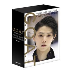 ヨドバシ.com - G.O.A.T 羽生結弦カレンダーブック(カレンダー