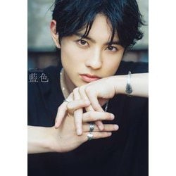 前田拳太郎 Personal Photo Book 藍色 [単行本]