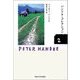 ハントケ・コレクション〈2〉―HANDKE COLLECTION [単行本]