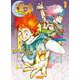 ドリームランド　第1巻 [単行本]