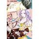 レス-ヘタくそなのはお互いさまです。-<３>(フラワーコミックス α) [コミック]