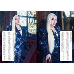 ヨドバシ.com - 全てアレン様が正しいでございます [単行本