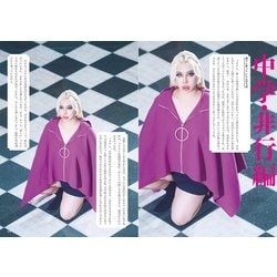 ヨドバシ.com - 全てアレン様が正しいでございます [単行本