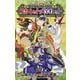 ポケットモンスターSPECIAL スカーレット・バイオレット<２>(コロコロコミックス) [コミック]