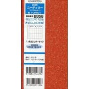 2856 ビジネスプランユーティリー（12月始まり）（紅-1ヶ月カレンダータイプ） [単行本]