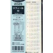 916 リフィールMビジネスプランミニ用差し替えリフィール-ジャバラタイプ（見開き1ヶ月） [単行本]