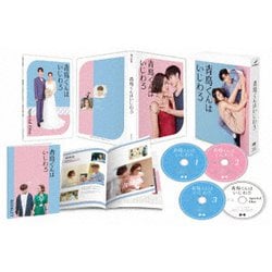 青島くんはいじわる DVD-BOX [DVD]