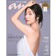 anan増刊  2024年 9/25号 [雑誌]