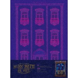 舞台『マリオネットホテル』 [Blu-ray Disc]