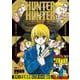HUNTER×HUNTER 15(集英社リミックス－HUNTER×HUNTER  1) [ムックその他]