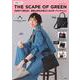 THE SCAPE OF GREEN 2WAYで使える! 収納上手ながま口ショルダーバッグ BOOK [ムックその他]