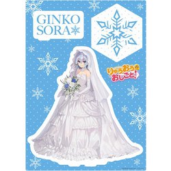 りゅうおうのおしごと！電子限定版収録文庫&対局室風ディスプレイセット付豪華特装版 Amazon.co.jp: りゅうおうのおしごと！20 電子限定版収録文庫