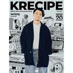 KREVA 20th Anniversary Book KRECIPE [ムックその他]