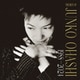 大橋純子／THE BEST OF 大橋純子 1988-2024
