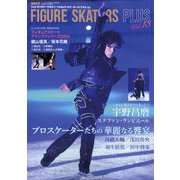 増刊インロック FIGURE SKATERS PLUS 2024年 11月号 [雑誌]